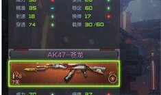 王者武器库最新爆料图鉴,神秘神器亮相，盘点最新图鉴亮点