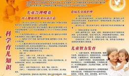 育儿知识爆料大全最新,最新爆料大全深度解读